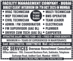 🇦🇪 Vacancy in Large Numbers! Facility Management Jobs in Dubai – Direct Interview Oct 7th!
