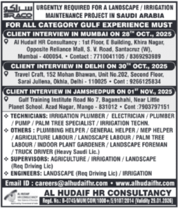 🌿 Saudi Arabia Maintenance & Landscaping Jobs – Al Hudaif HR Consultancy | Client Interviews in Mumbai, Delhi & Jamshedpur
