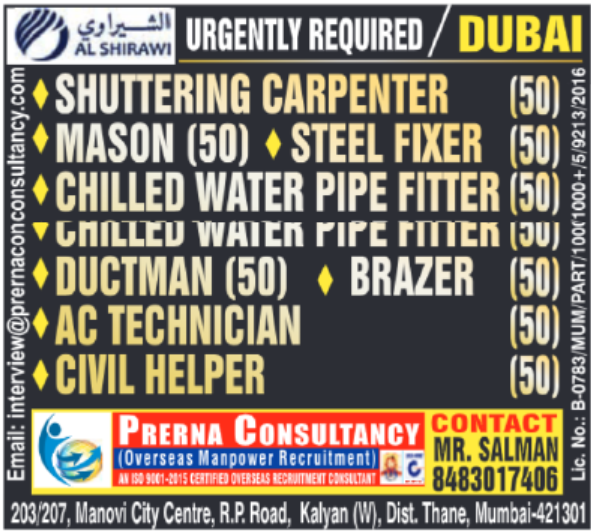 🇦🇪 Al Shirawi Dubai Urgently Hiring 300+ Construction & HVAC Trades