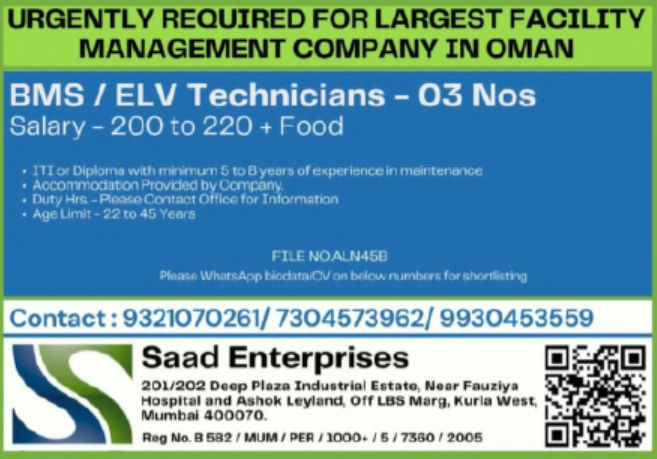 🏢 Job Openings in Oman – Facility Management Company