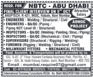 🏗️ NBTC Abu Dhabi Hiring – Engineers, Inspectors, Supervisors & Fitters | ADNOC Project Jobs 2025