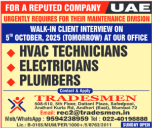 🇦🇪 Tomorrow’s Walk-in Interview! HVAC, Electricians & Plumbers Urgently Required for UAE Maintenance Division!