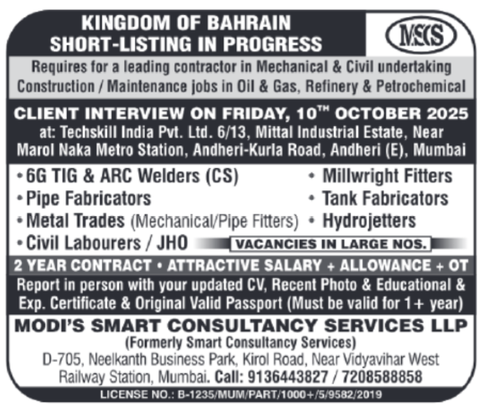 🇧🇭 Bahrain Oil & Gas/Refinery Jobs – 6G Welders, Fabricators & Fitters – Interview Oct 10th!