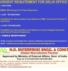 🏢 Urgent Hiring in Delhi | Medical & Admin Jobs | N.D. Enterprises 2025 Recruitment 🌟