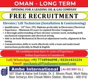 🇴🇲 Long-Term Oil & Gas: Lead Estimation Engineer & Free Recruitment for Elevator Technician