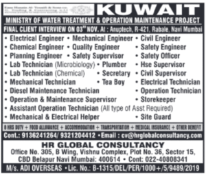 Ministry of Water Treatment & Operation Maintenance Project 💧