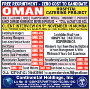 🇴🇲 Oman: Hospital Catering Project (Free Recruitment) 🍽️