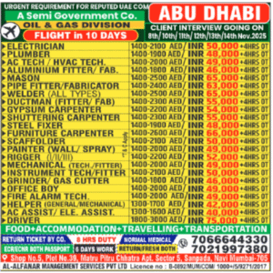 Urgent Recruitment for UAE 🇦🇪 | Abu Dhabi | Oil & Gas Division