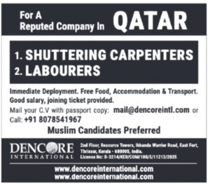 🇶🇦 Urgent Job Openings in Qatar – Dencore International
