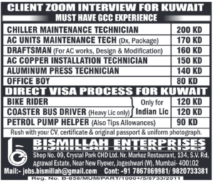 🚀 Urgent Hiring for Kuwait – Technical & Skilled Jobs