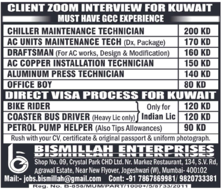 🚀 Urgent Hiring for Kuwait – Technical & Skilled Jobs