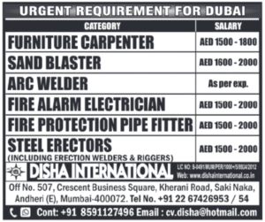 🌍 Urgent Job Vacancies in Dubai – Disha International | High-Salary Gulf Jobs 2025