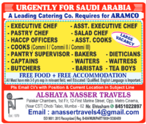 Urgent Recruitment for Saudi Arabia – ARAMCO Catering Project | Large Vacancies | Free Food & Accommodation