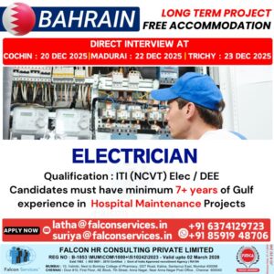 Bahrain Electrician Jobs (Hospital Maintenance) 🇧🇭⚡