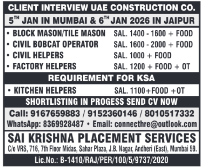 🏗️ Client Interview – UAE Construction Company 🏗️