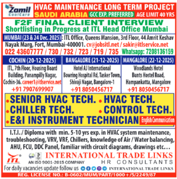 Saudi Arabia HVAC Maintenance Long-Term Project 🇸🇦❄️