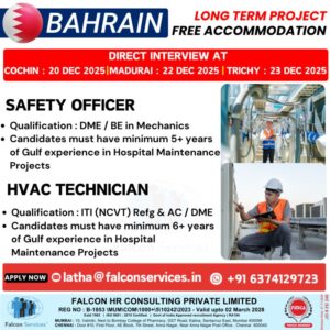 Bahrain Safety Officer & HVAC Technician Jobs 🇧🇭🦺❄️