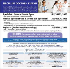 Kuwait Specialist Doctors Requirement 🇰🇼🏥