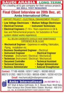 Saudi Arabia Oil & Gas Long-Term Project 🇸🇦🛢️