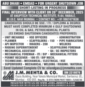 Abu Dhabi EMDAD Shutdown Project (Urgent Hiring) 🇦🇪⚙️