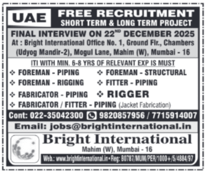 UAE – FREE RECRUITMENT (Short & Long Term)