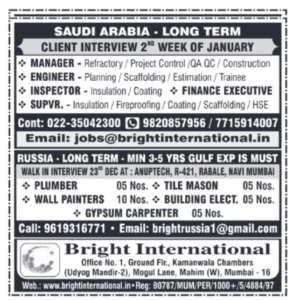 SAUDI ARABIA – LONG TERM (Bright International)