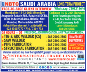 NBTC Long Term Project – Saudi Arabia 🇸🇦