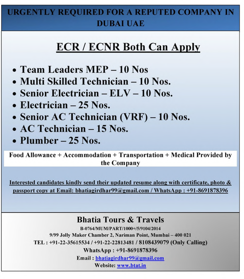Dubai UAE – Reputed Company (ECR / ECNR Both)
