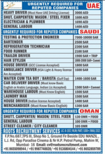 🌍 Gulf Job Openings – UAE, Saudi Arabia & Oman