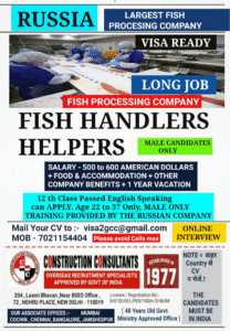 🐟 Long-Term Jobs in Russia – Fish Processing Company 🇷🇺