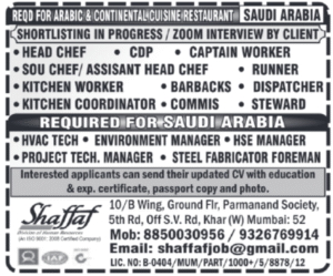 🇸🇦 Saudi Arabia – Restaurant & Technical Jobs | Zoom Interview