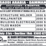 🇸🇦 Saudi Arabia (Dammam) – Shutdown Project | 6 Months