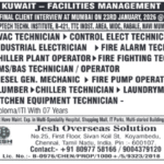 🇰🇼 Kuwait – Facilities Management Jobs | Final Client Interview in Mumbai