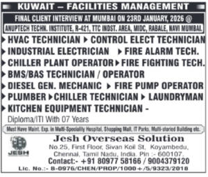🇰🇼 Kuwait – Facilities Management Jobs | Final Client Interview in Mumbai