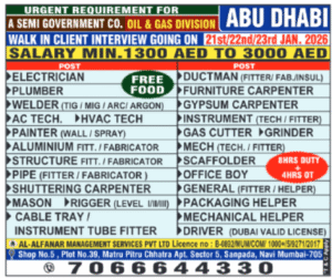 🇦🇪 ABU DHABI – OIL & GAS DIVISION (SEMI GOVERNMENT)