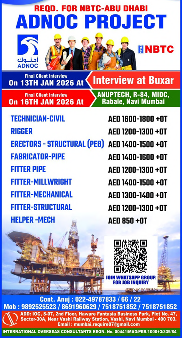 🇦🇪 ADNOC Project – Abu Dhabi (NBTC)