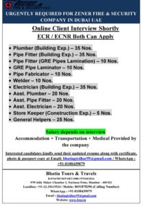 🇦🇪 Zener Fire & Security LLC – Dubai UAE