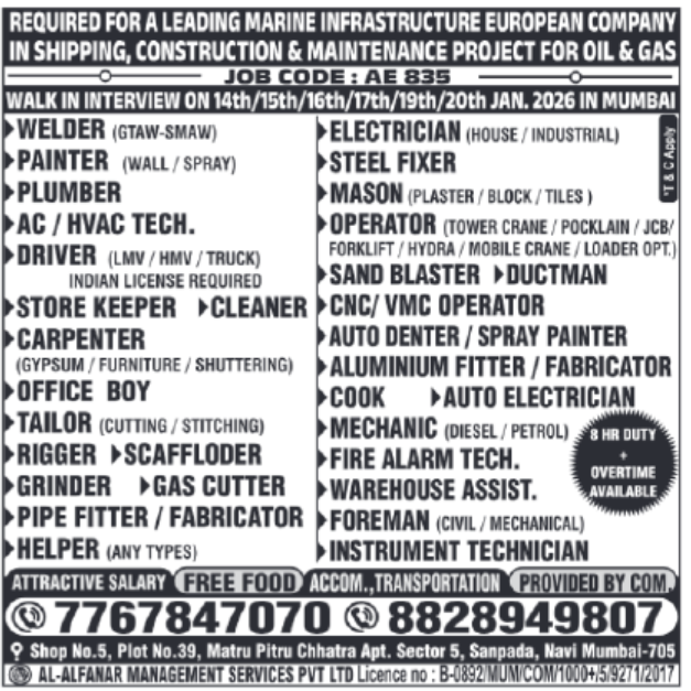 European Marine Infrastructure Company (Oil & Gas)