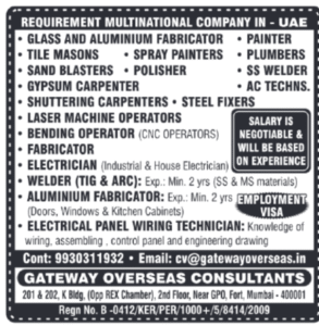 UAE – Multinational Company Requirement