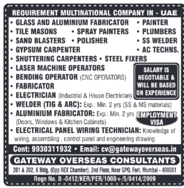 UAE – Multinational Company Requirement