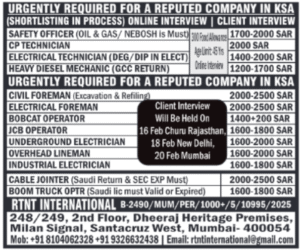 🇸🇦 Saudi Arabia – Shutdown Project | Free Recruitment