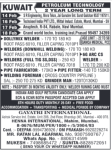 🇰🇼 Kuwait – Petroleum Technology | 2-Year Long Term Project