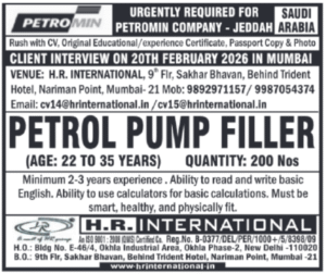 🇸🇦 Saudi Arabia Petrol Pump Filler Jobs | 200 Vacancies | Client Interview 20 Feb 2026