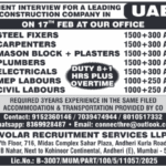 🇦🇪 UAE Construction Jobs 2026 | Client Interview on 17th Feb | Mumbai