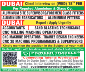 Dubai Aluminium & Glass Company Jobs 2026 – CNC Operators, Fabricators, Engineers