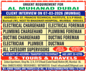 🇦🇪 Dubai: MEP & Building Services