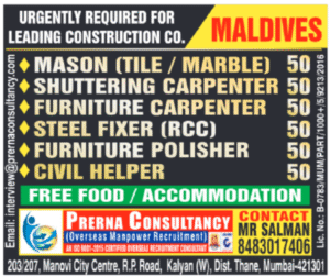 🏝️ Maldives: Construction Expansion- Leading Construction Co. Requirements