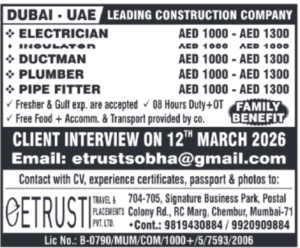 🏗️ Dubai: Skilled Construction Workers (Freshers Welcome!) – Leading Construction Company Drive