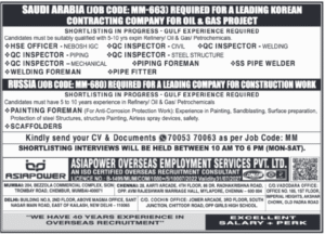 🇸🇦 Saudi Arabia & 🇷🇺 Russia: Specialized Oil & Gas – Korean Contracting & Construction Projects