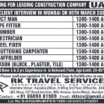 🇦🇪 UAE Construction Company Hiring – March 2026